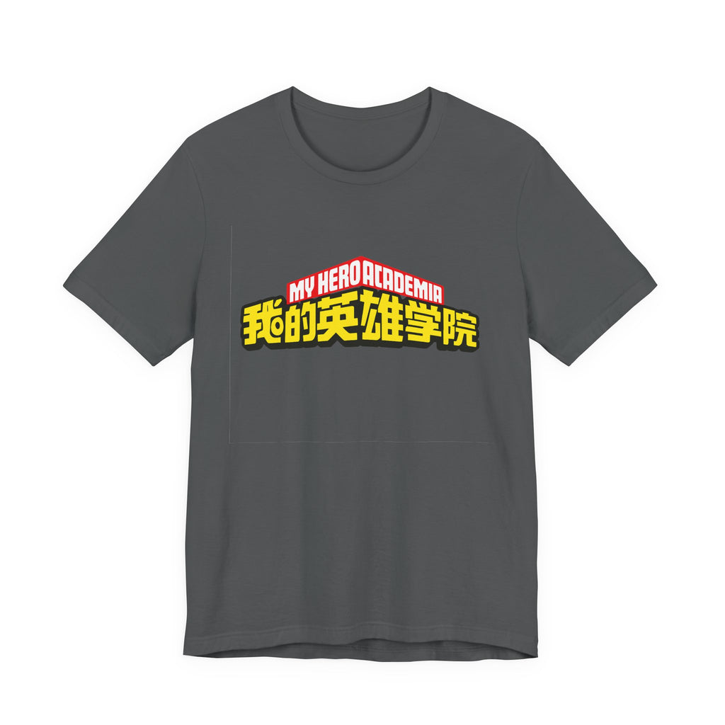 My hero academia Unisex Jersey Short Sleeve Tee