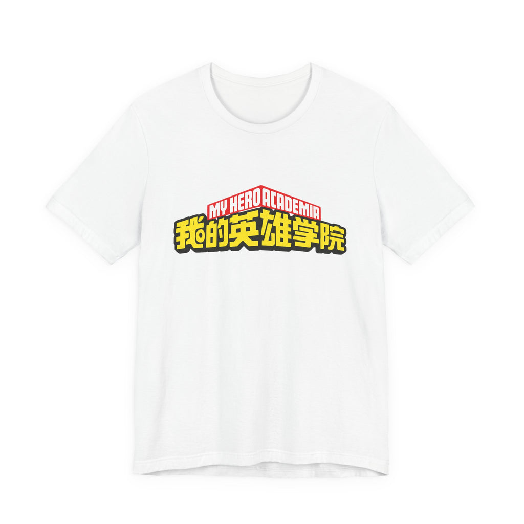 My hero academia Unisex Jersey Short Sleeve Tee