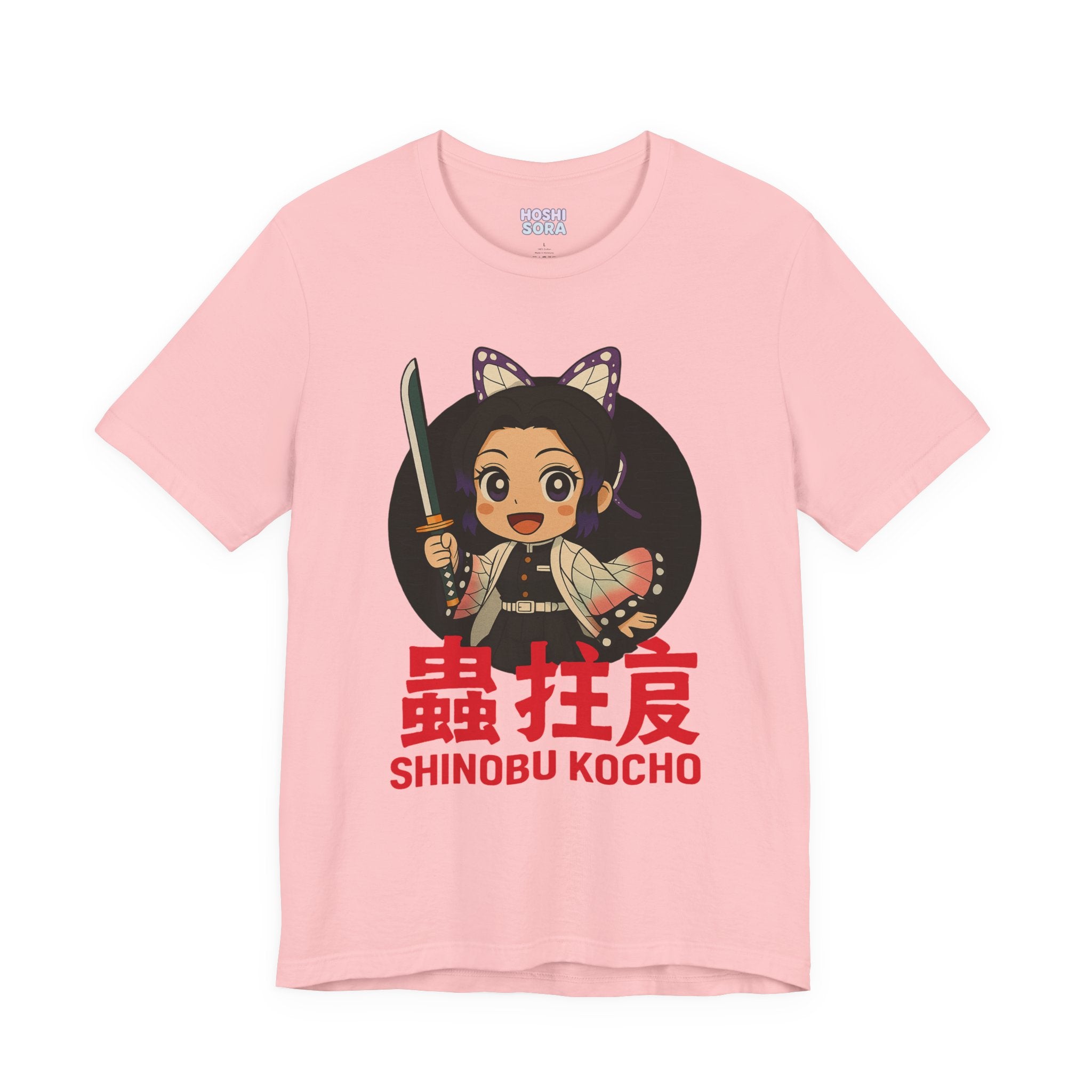 Kocho Unisex Jersey Short Sleeve Tee