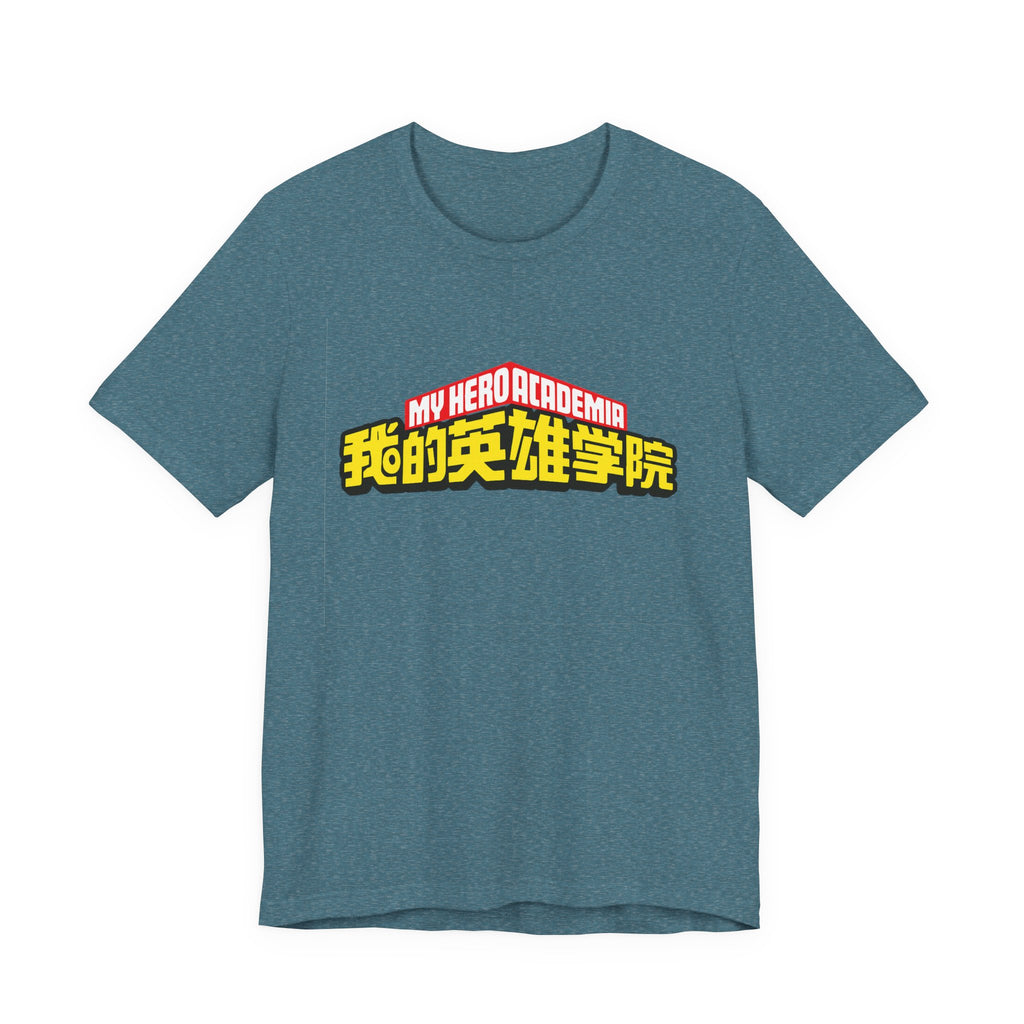 My hero academia Unisex Jersey Short Sleeve Tee