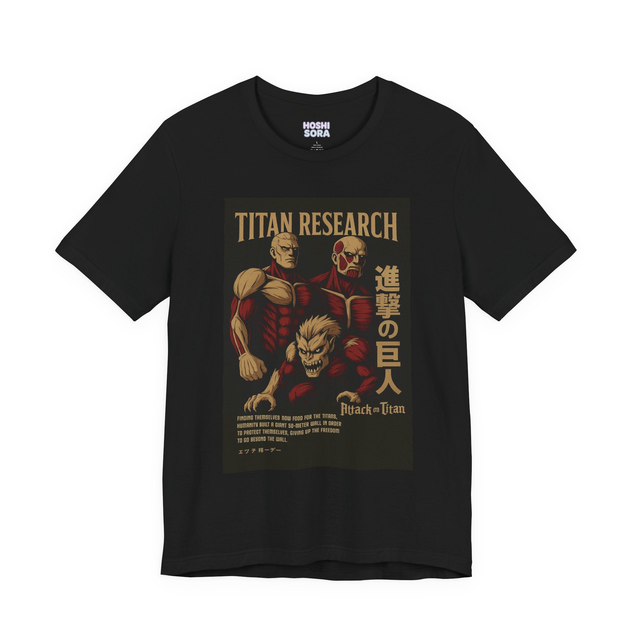 Attack on Titan Unisex Jersey Short Sleeve Tee