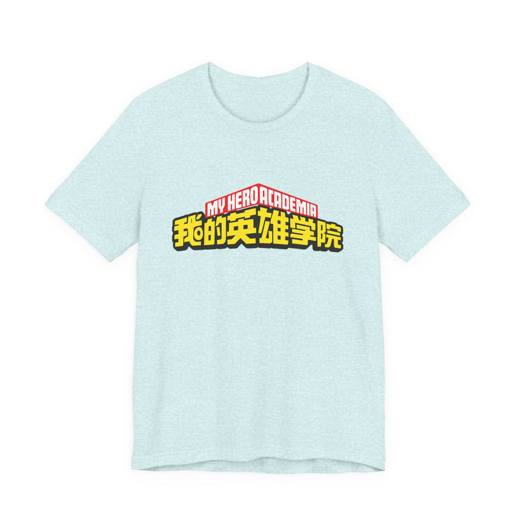 My hero academia Unisex Jersey Short Sleeve Tee
