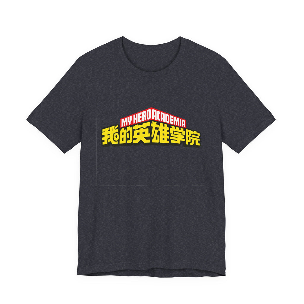 My hero academia Unisex Jersey Short Sleeve Tee
