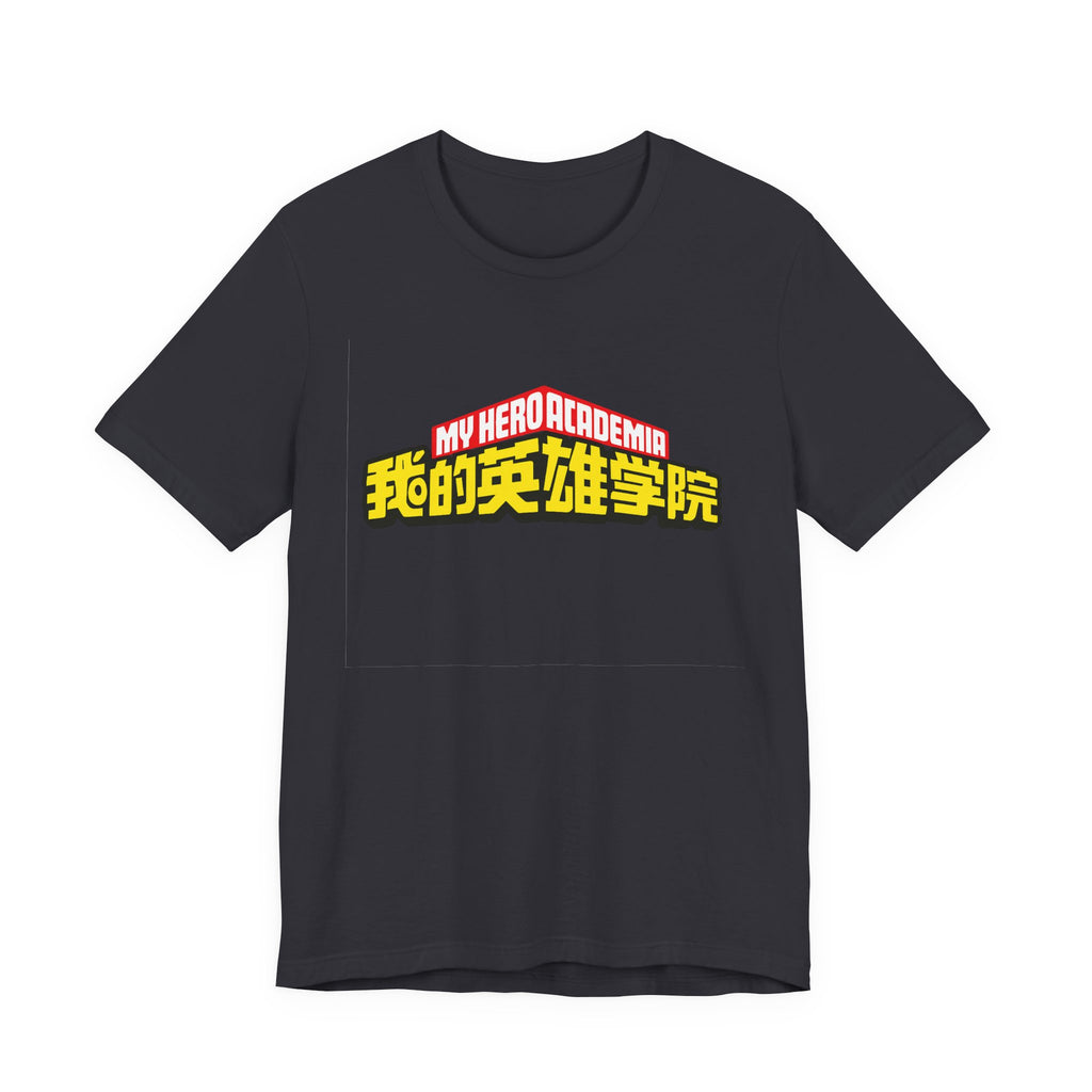My hero academia Unisex Jersey Short Sleeve Tee