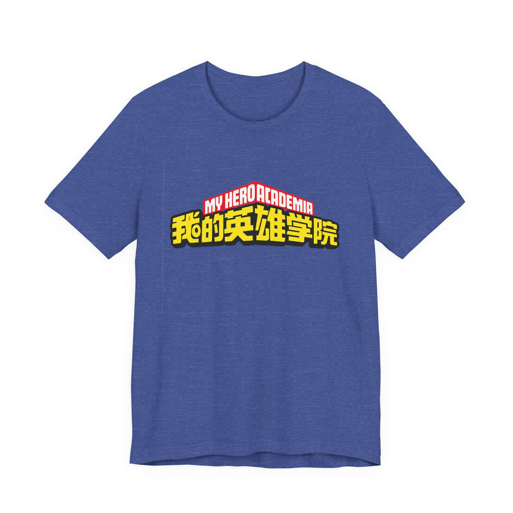 My hero academia Unisex Jersey Short Sleeve Tee