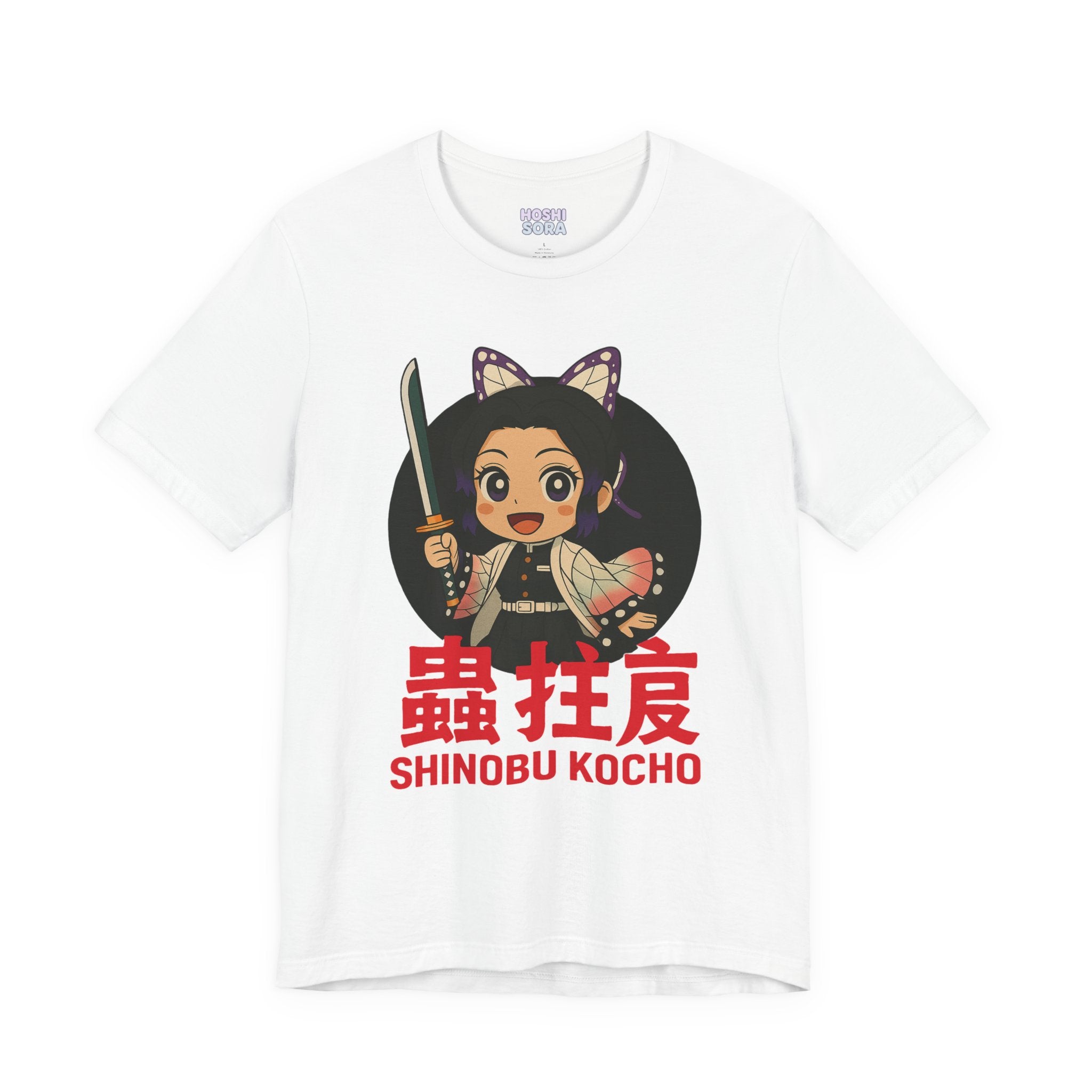 Kocho Unisex Jersey Short Sleeve Tee