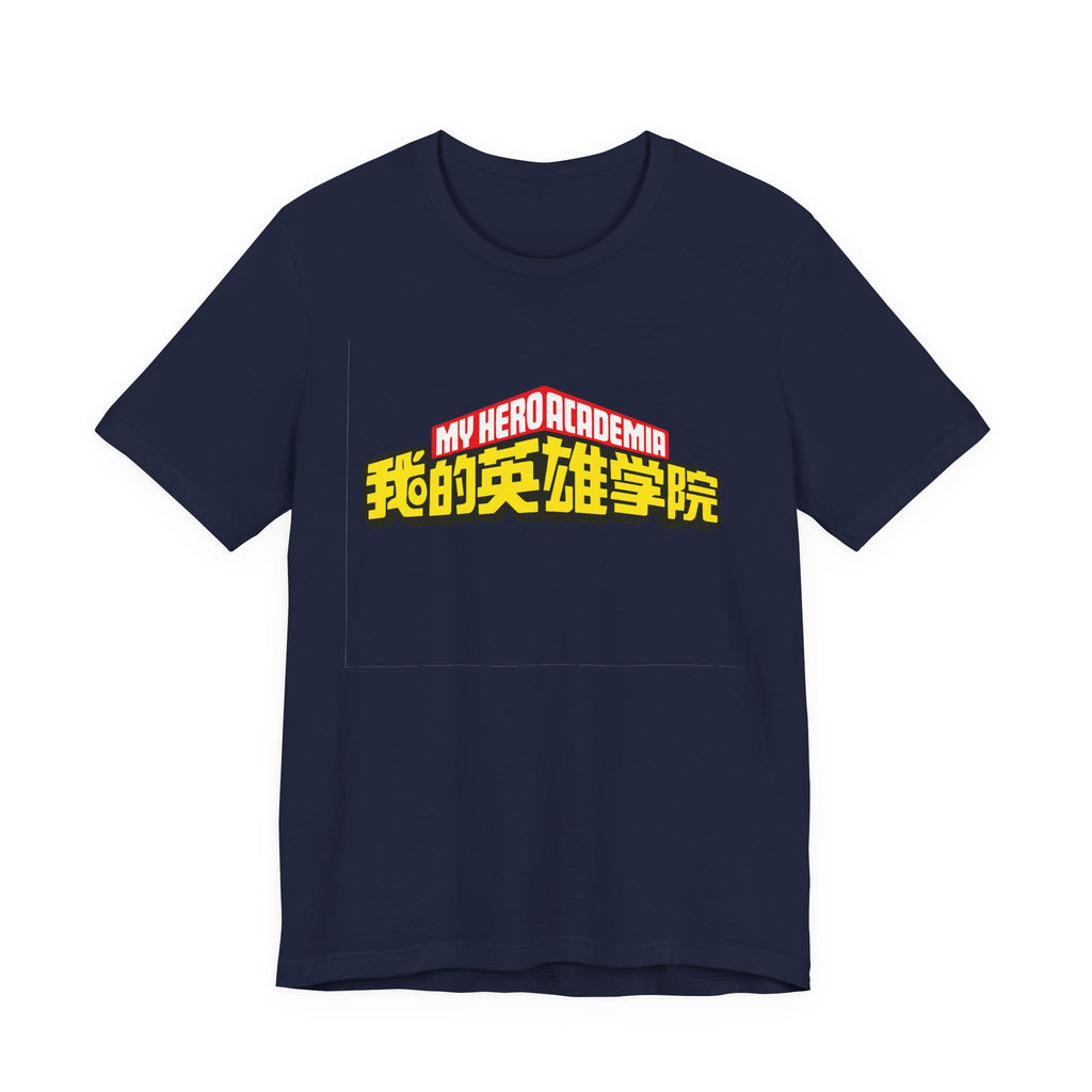 My hero academia Unisex Jersey Short Sleeve Tee