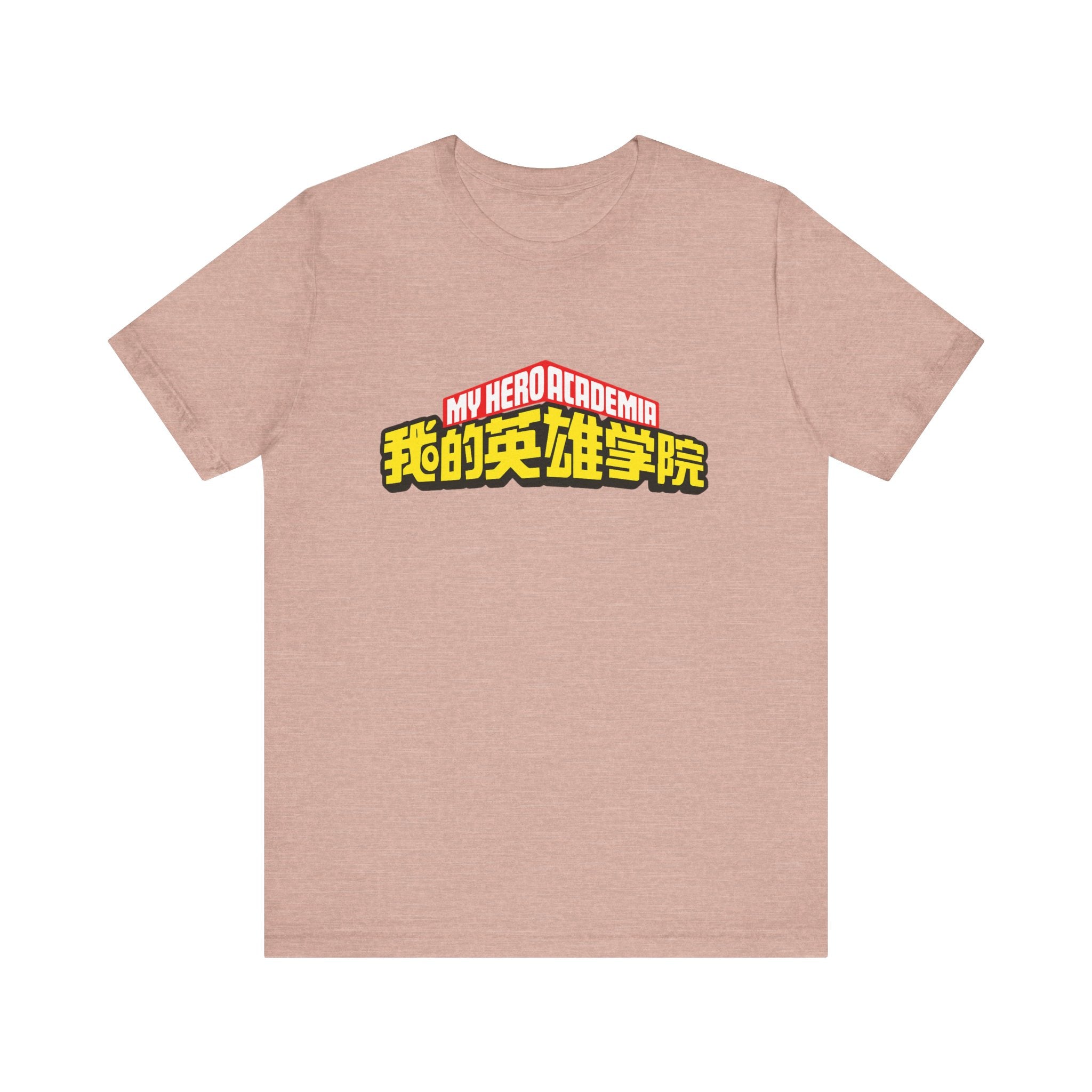 My hero academia Unisex Jersey Short Sleeve Tee