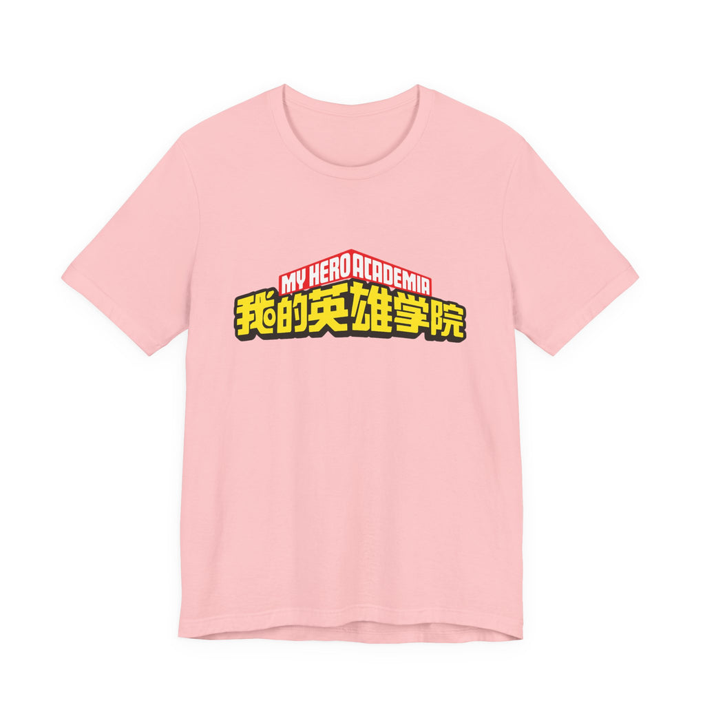 My hero academia Unisex Jersey Short Sleeve Tee